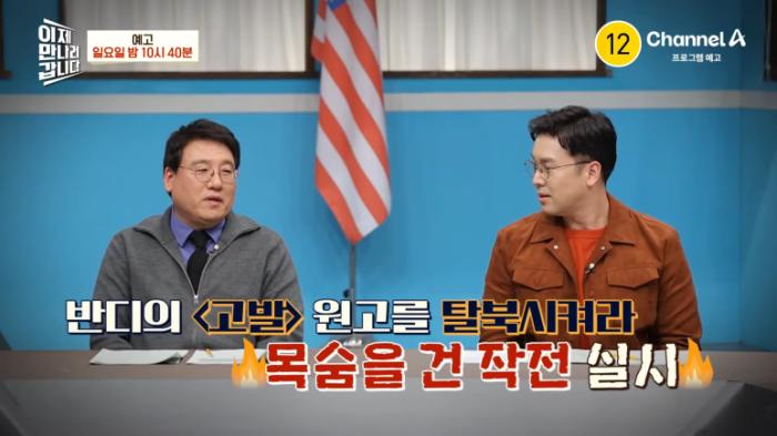 이제 만나러 갑니다 679회 전 세계가 주목한 北 내부 작가의 문학! 기사 이미지